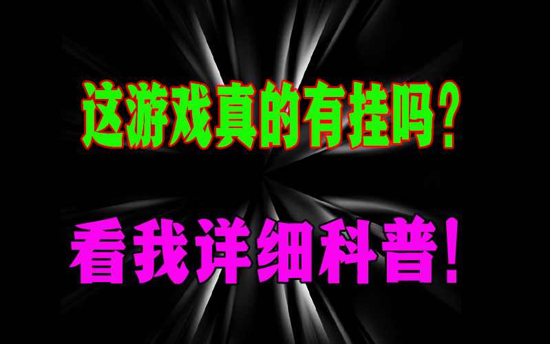 辅助神器“星悦陕西麻将怎么打才会赢”原来可以开挂 p2
