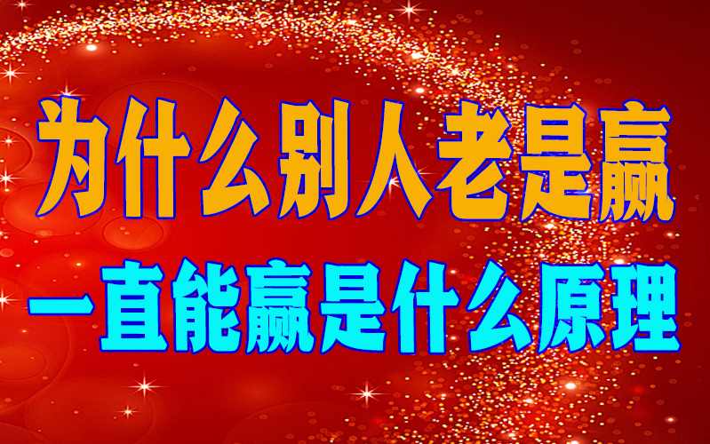 教程开挂辅助“鱼扑克如何开挂辅助”开挂安装教程 p1