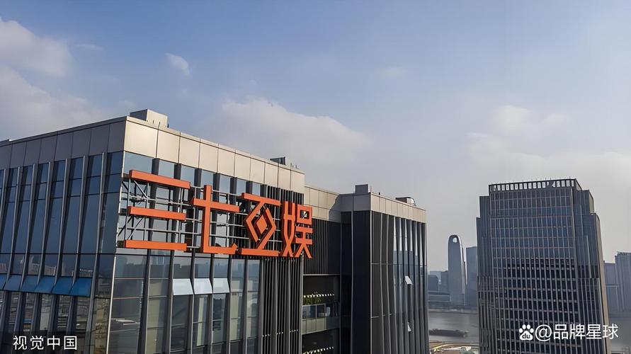 三七互娱：截至2025年9月30日公司股东总户数为159346户