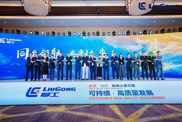 柳工：截至2025年底公司已形成超500家经销商网络，服务网点1300余个