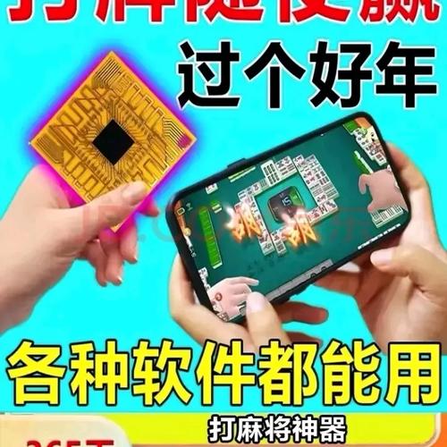辅助神器“(wepoker)透视作弊挂使用教程”详细开挂教程