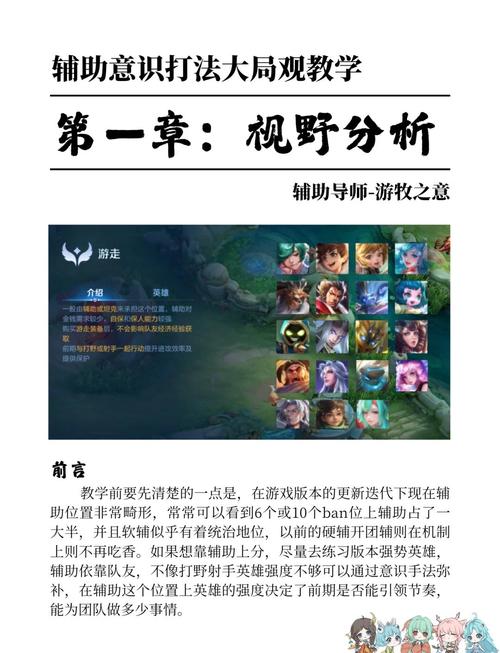 必胜技巧全攻略“爱来游戏辅助器安卓”开挂辅助教程