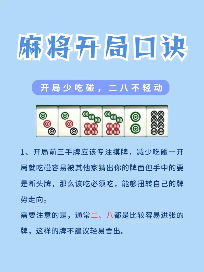 教教大家“一起温州麻将开挂教程”附开挂脚本详细步骤