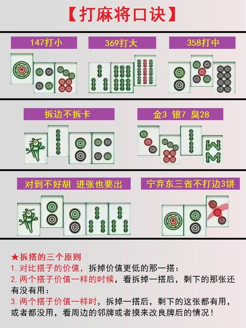 必学教你安装“同道麻将确实真的有挂”其实确实有挂