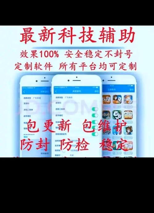 必学教你安装“同道麻将确实真的有挂”其实确实有挂