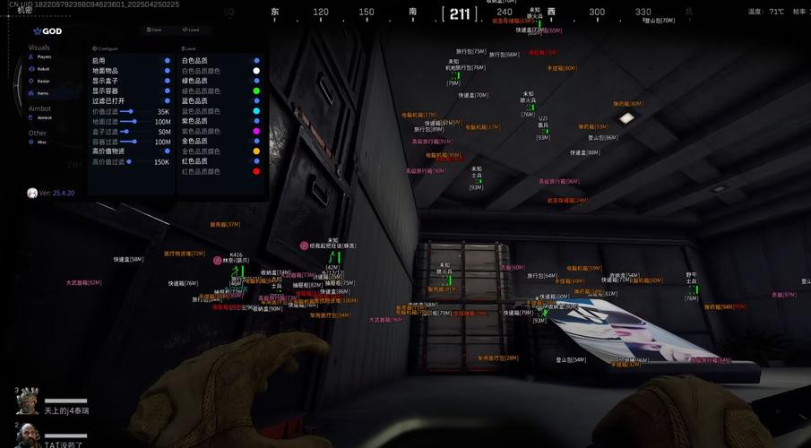 必备科技:江南苑苑真的确实有挂”(作弊)辅助透视教程