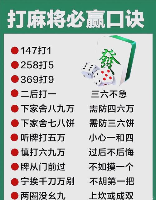 2026最新版下载“17好友麻将怎么看出有挂”附开挂脚本详细步骤