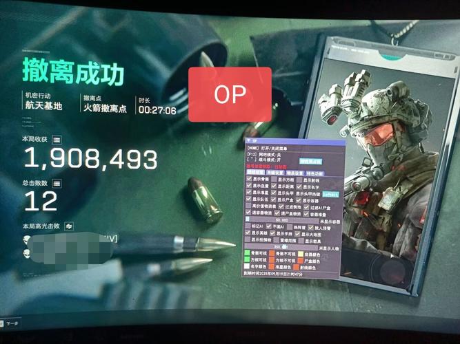 玩家辅助神器“微信家乡大贰辅助软件”(作弊)辅助透视教程 