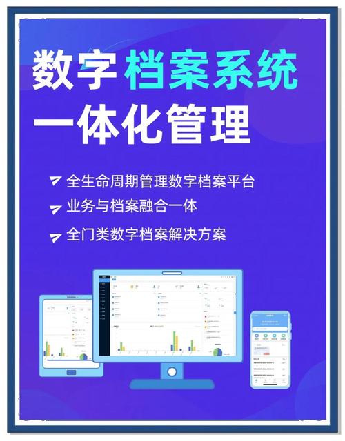 文件归类系统（文件归类管理软件）文件归类管理软件
