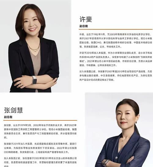 平安资管新任总经理人选落定，“女将”张剑颖出任