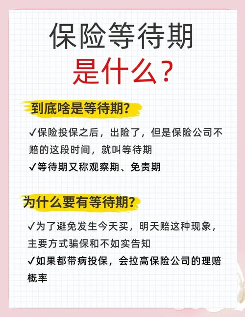 保险条款隐藏条款（保险条款晦涩难懂）
