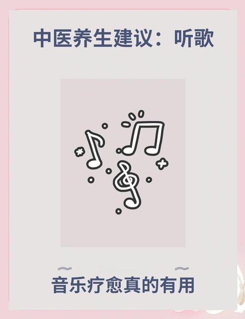 音乐疗愈原理(音乐疗愈原理有哪些)