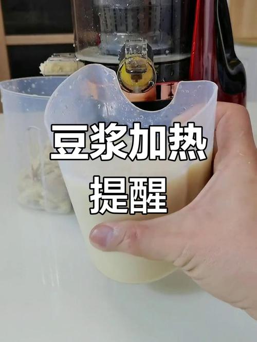 豆浆煮沸温度监测（豆浆 温度）