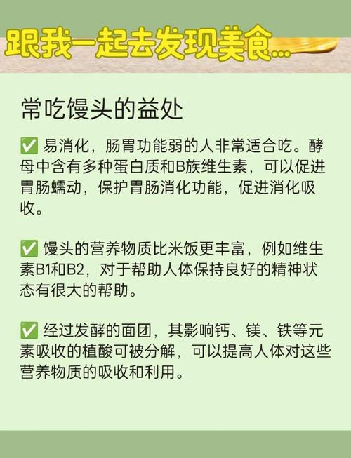 发酵食品益处（发酵食品有利于减肥吗）