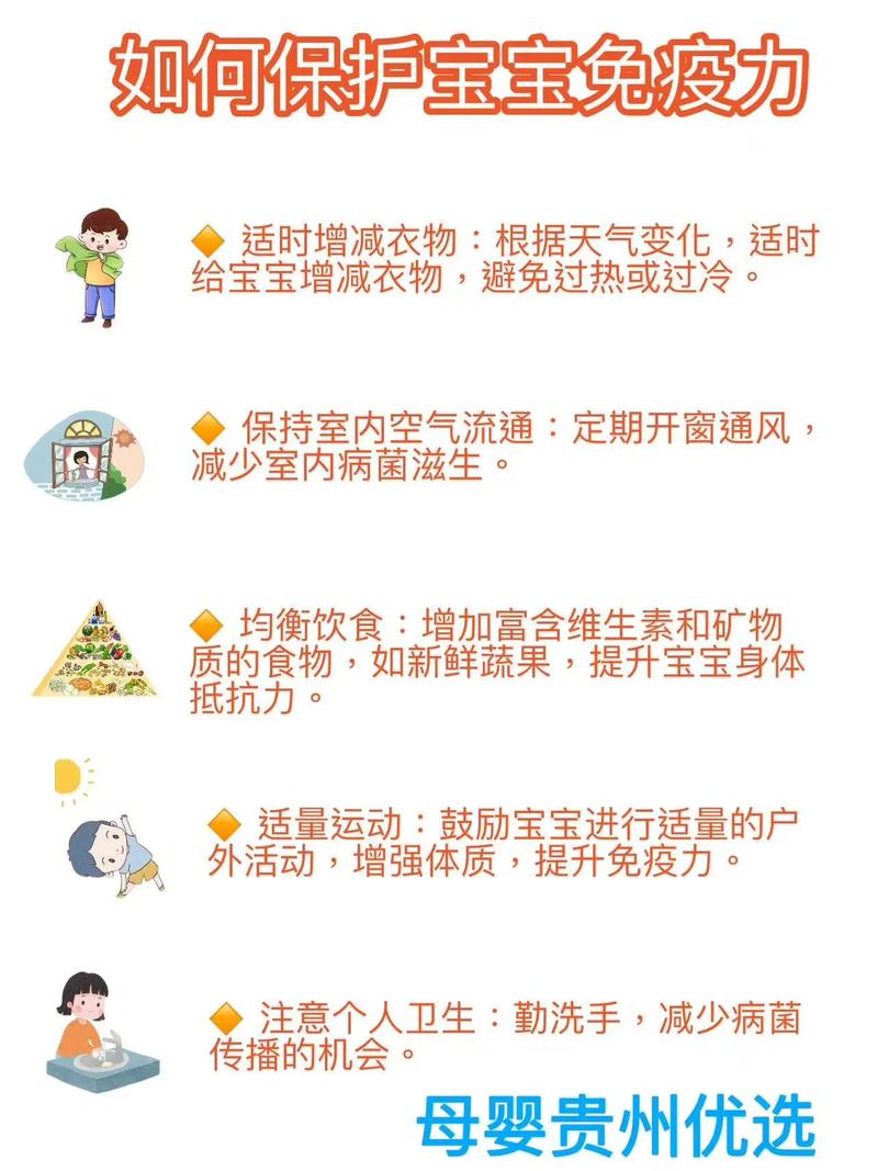 免疫力提升法（免疫力提升的办法）