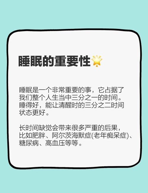 睡眠质量提升法（提高睡眠质量应从哪些方面入手）