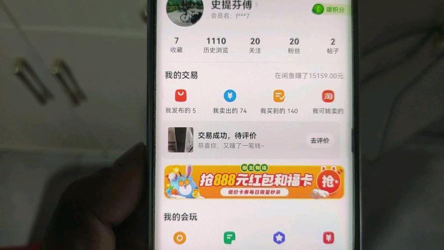 二手平台防骗（二手平台被骗）