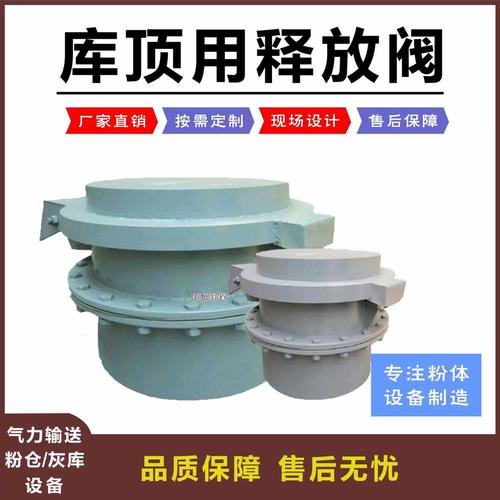 压力释放实验（压力释放器怎么做）