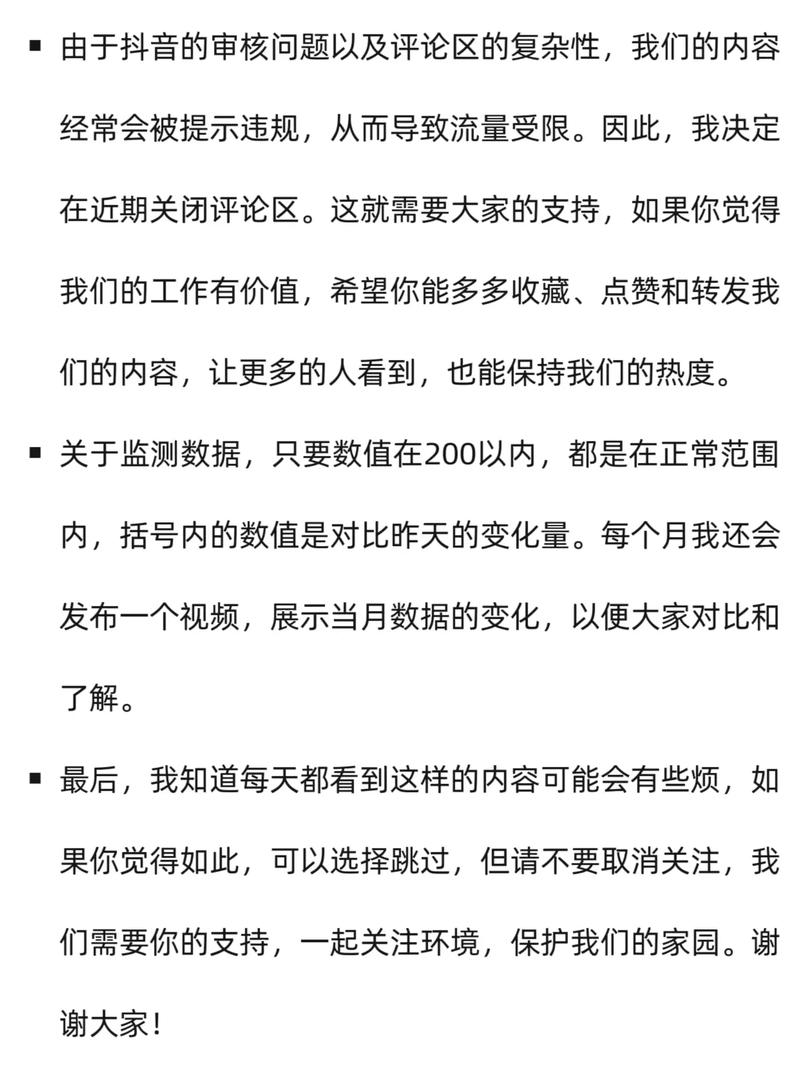 核污水监测（核污水检测上市公司）