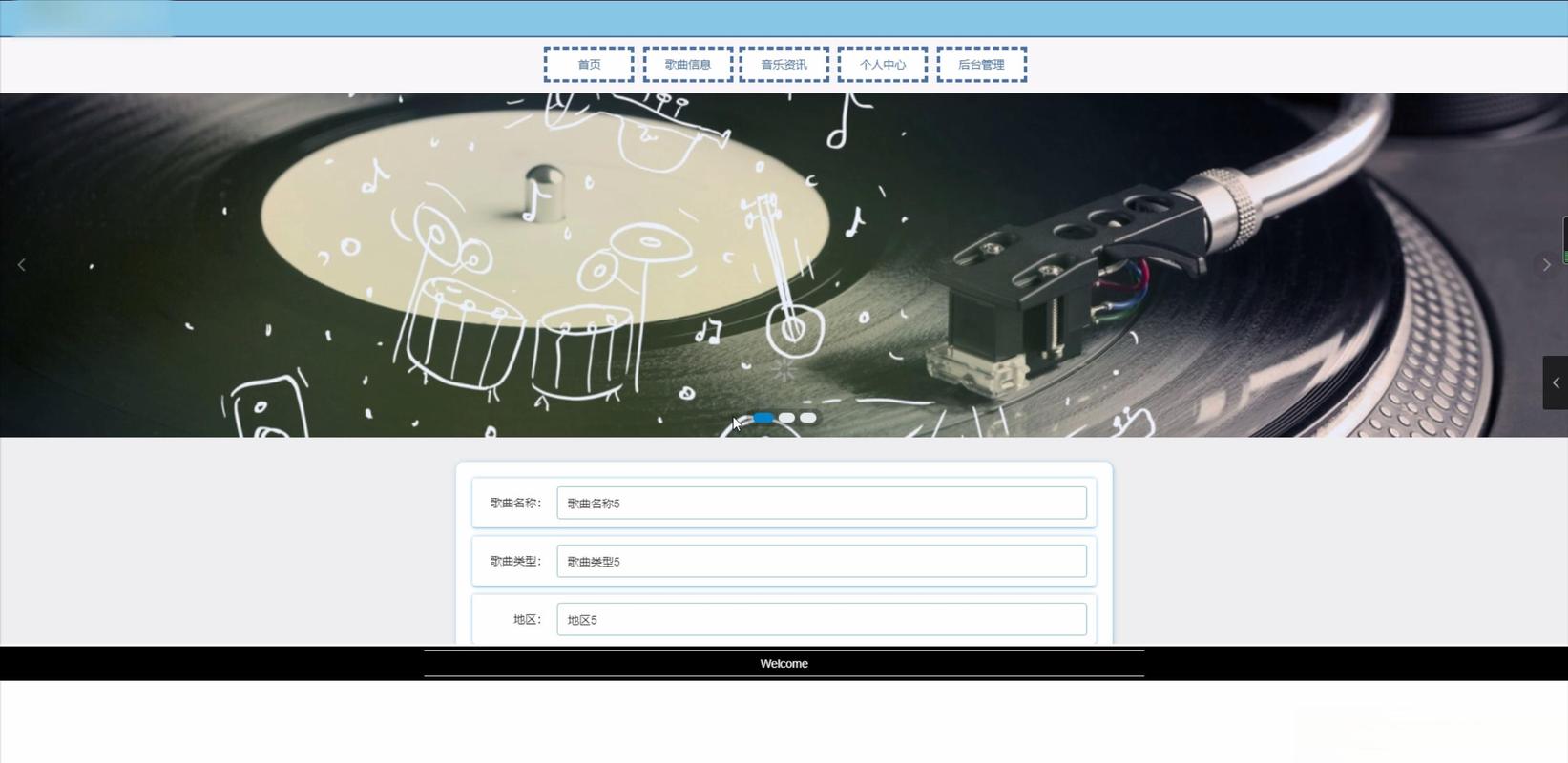 音乐版权大战(音乐版权之战)