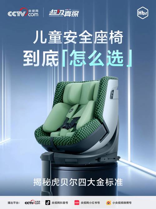 安全座椅排雷（2021年安全座椅测评）