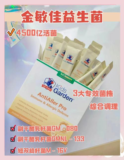 过敏源排查手册（过敏源排查准确率）