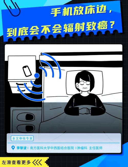 手机辐射实测对比（手机辐射测评）