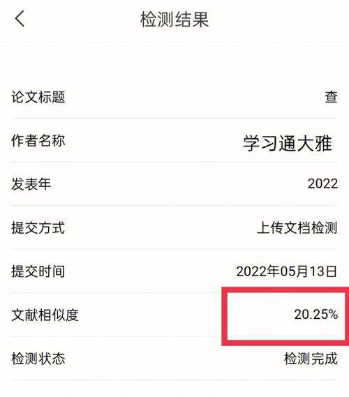 论文查重避坑（论文查重有多恶心）