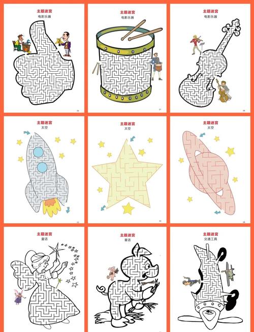 专注力训练游戏库（专注力训练游戏大全）