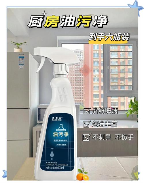 厨房油污克星（厨房油污妙招）