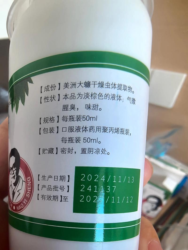 蟑螂防治药效排名（蟑螂药哪种效果最好知乎）