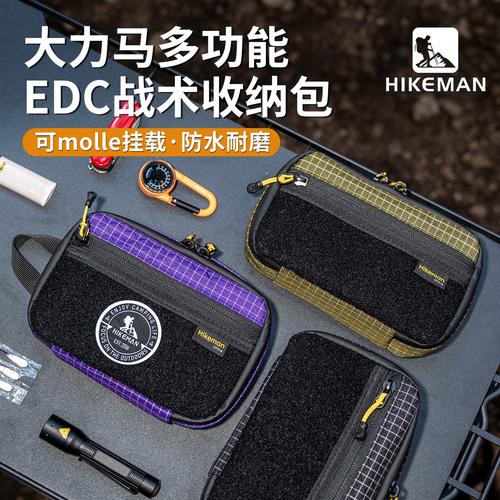 收纳扩容（收纳包扩展工具哪里获得）