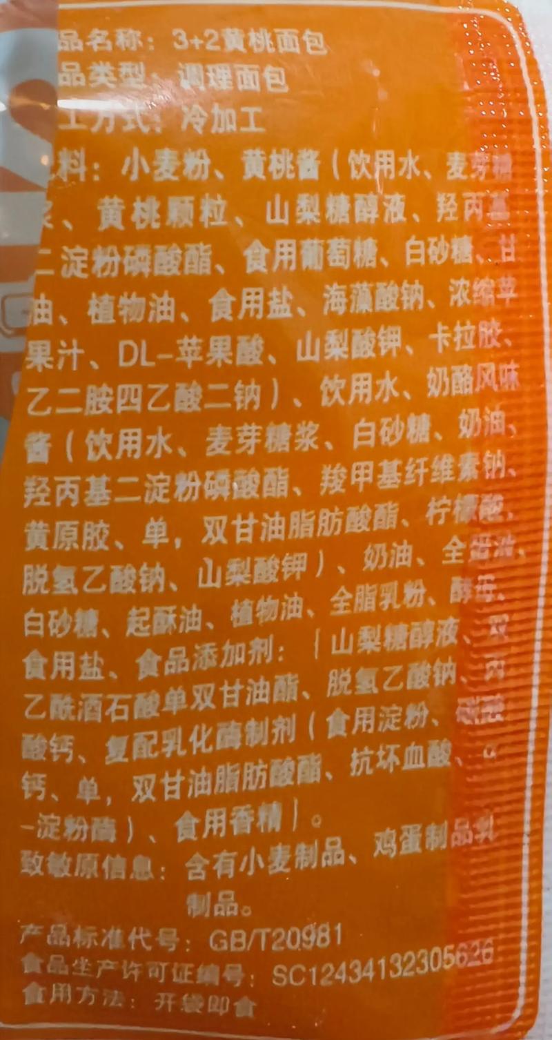 食品添加剂安全阈值（食品添加剂的安全性指标mnl）