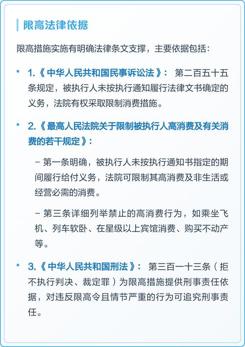 彩礼限高令（彩礼限制令）