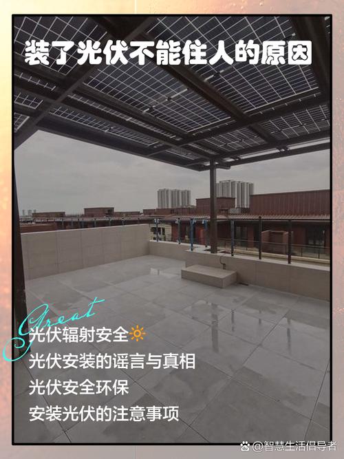 光伏产能过剩（光伏产能过剩怎么解决）