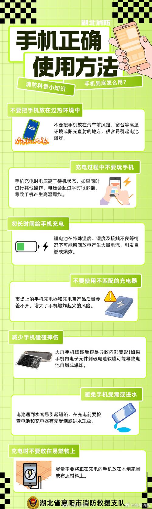 手机辐射防护招(手机辐射安全)