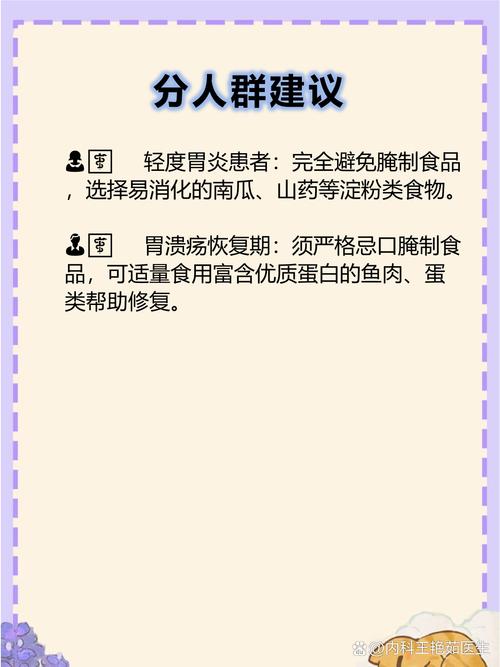 腌菜亚硝酸盐（腌菜亚硝酸盐几天达到高峰?怎么降低含量?）