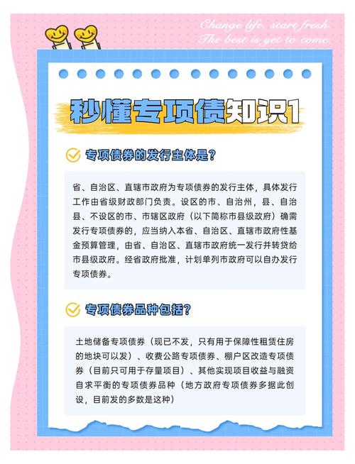 地方债化解方案（地方债问题如何化解）