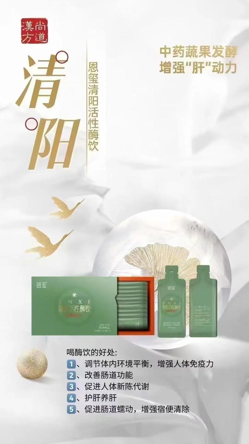 解酒酶激活食物清单（解酒酶活性）