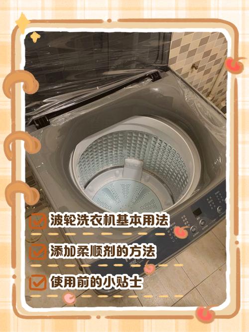洗衣机清洁法(最简单的洗衣机清洗法视频)