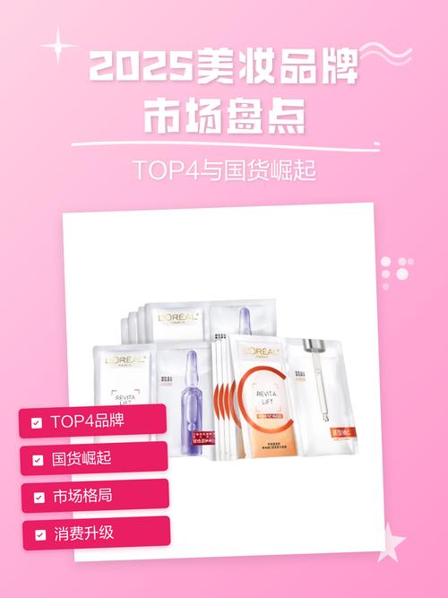 国货美妆（国货美妆品牌有哪些）