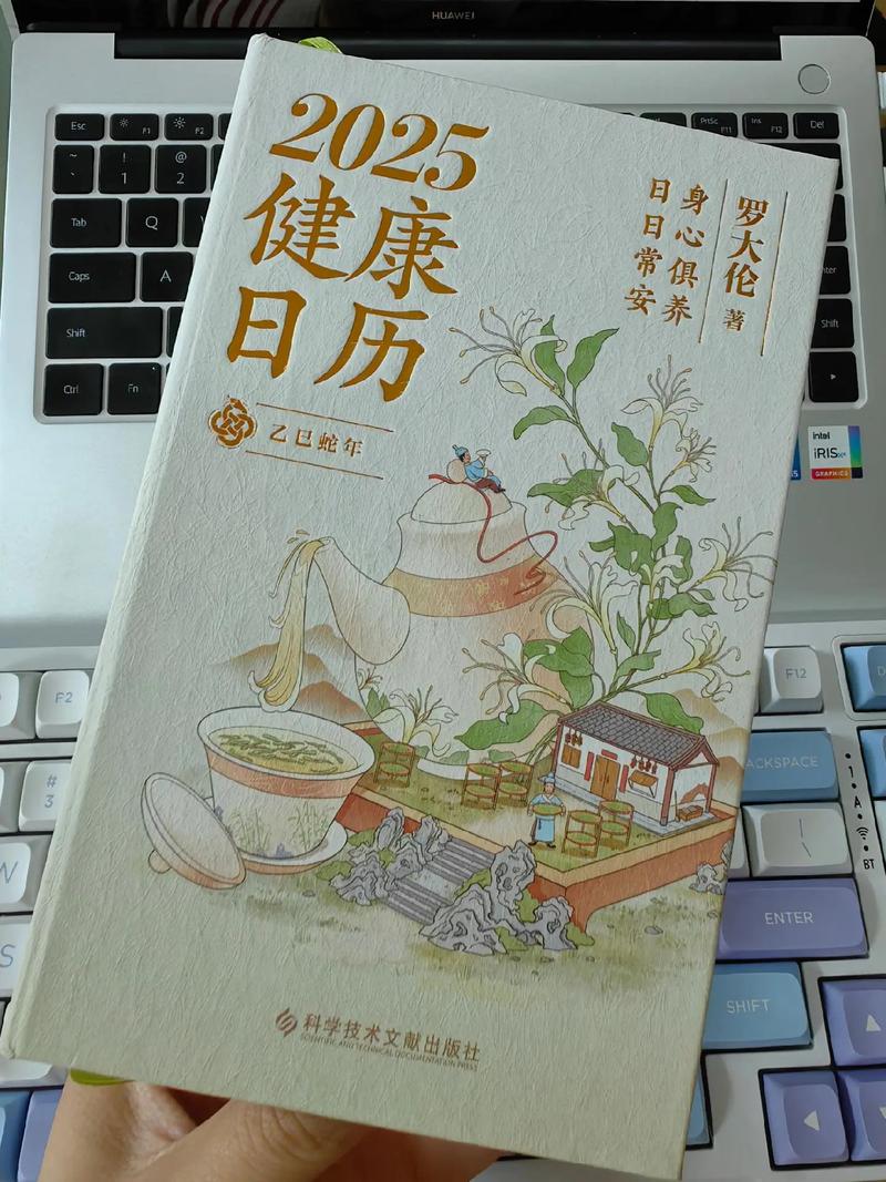 电池健康保养日历（电池健康保养日历图片）