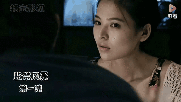 短剧监管风暴（监禁风暴根据什么案件改编）