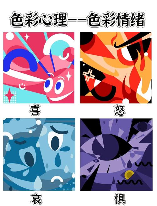 色彩情绪影响（色彩情绪影响画画吗）