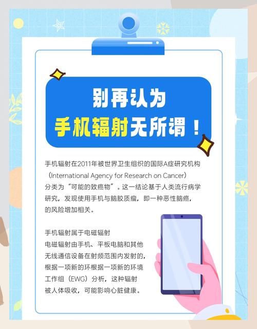 手机辐射实测数据（手机辐射强度）