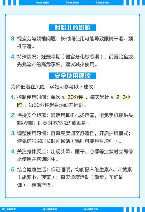 手机辐射实测数据（手机辐射强度）