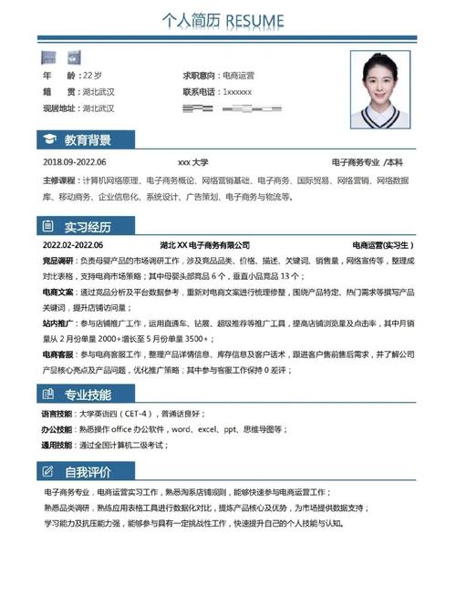 简历关键词优化法（简历优化有用吗）