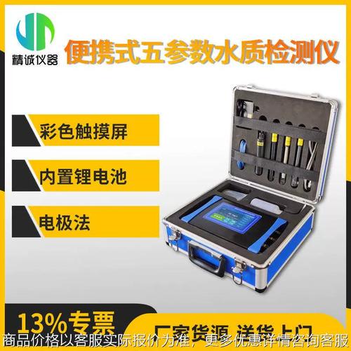 水质检测简易法（水质检测实验步骤）