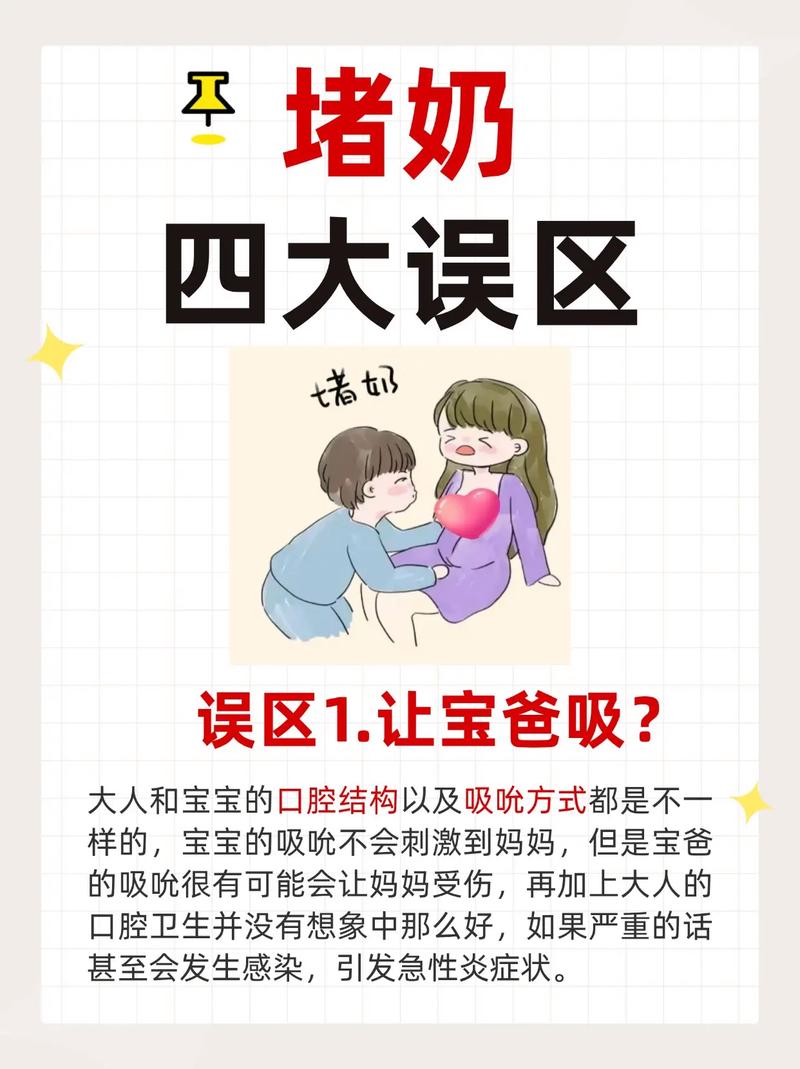 牛奶饮用误区（喝牛奶的几个误区）