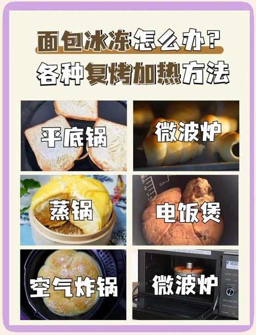 外卖加热技巧（外卖一般加热几分钟）